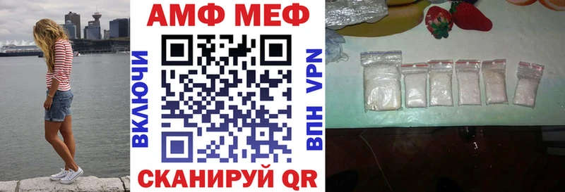 АМФ 98% Ладушкин