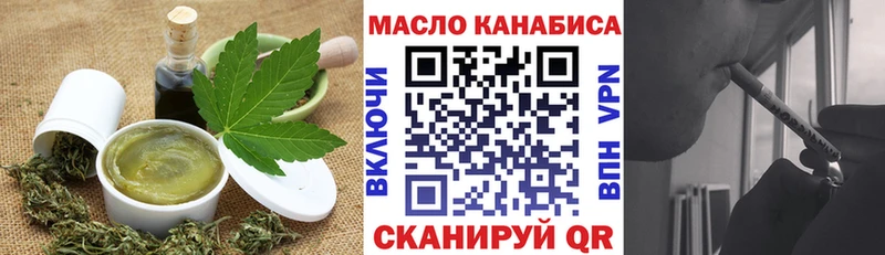ОМГ ОМГ как зайти  Ладушкин  Cannafood конопля 