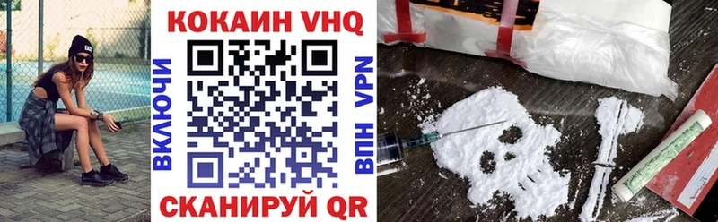 купить   Ладушкин  Cocaine Колумбийский 