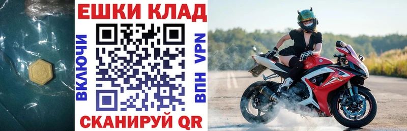 где купить наркоту  площадка какой сайт  блэк спрут ссылка  ЭКСТАЗИ круглые  Ладушкин 