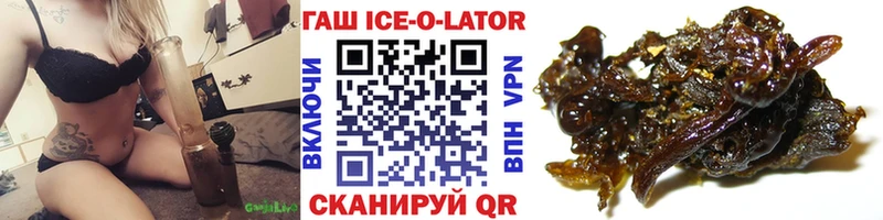 ГАШ убойный Ладушкин