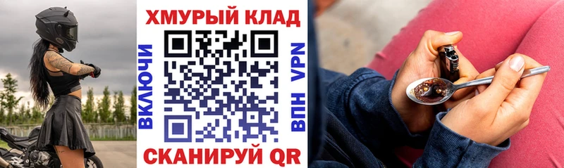 Героин Heroin  как найти наркотики  Ладушкин 