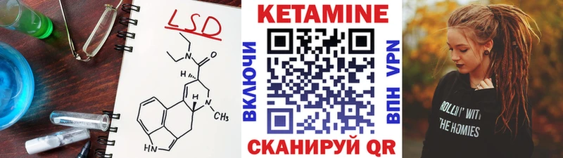 КЕТАМИН ketamine  как найти закладки  Ладушкин 