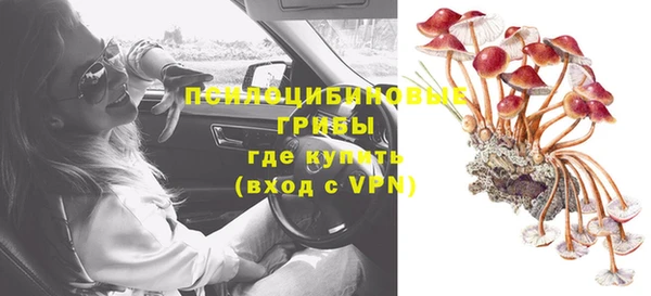 мефедрон Абдулино