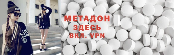 мефедрон Абдулино