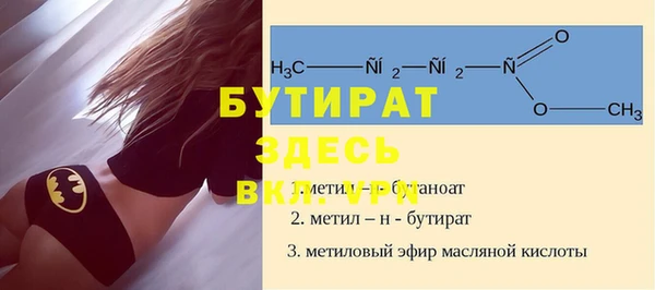 МДПВ Абинск