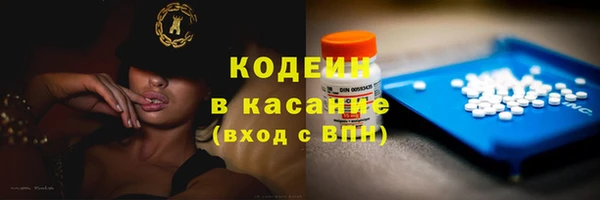 мефедрон Абдулино