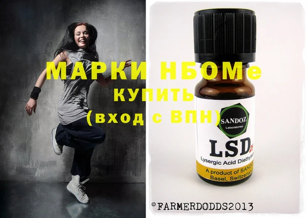 мефедрон Абдулино