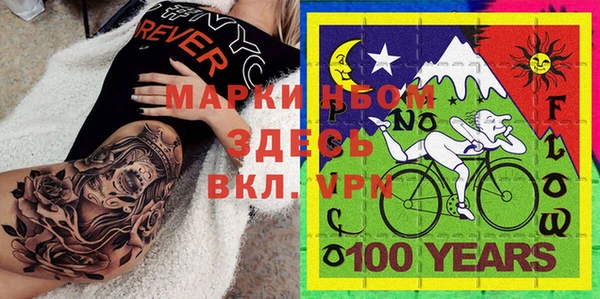 герыч Алексеевка