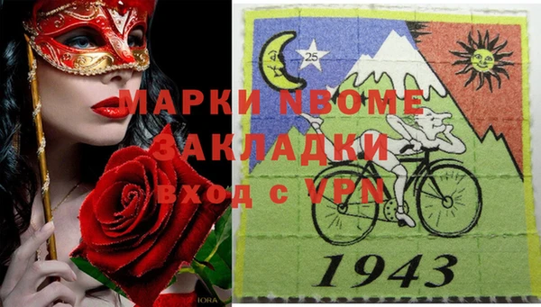 jwh Алексин