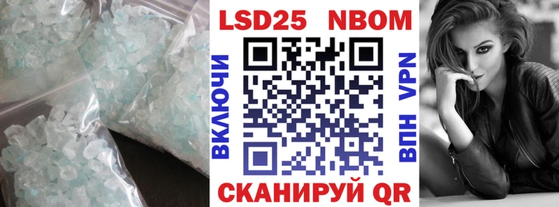 продажа наркотиков  Ладушкин  ЛСД экстази кислота 