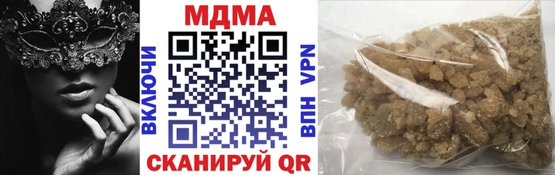 купить закладку  Ладушкин  это какой сайт  MDMA Molly 