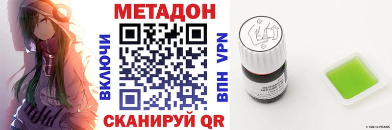 закладки  Ладушкин  hydra зеркало  МЕТАДОН кристалл 