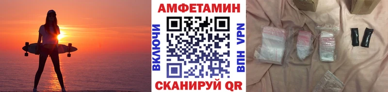 Метамфетамин винт  Ладушкин 