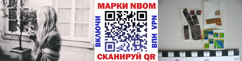наркота  Ладушкин  мега ссылка  Марки 25I-NBOMe 1500мкг 