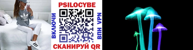 Псилоцибиновые грибы ЛСД  Ладушкин 